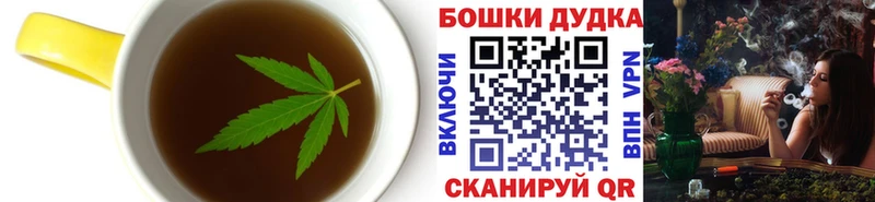 Еда ТГК конопля  Купить  Комсомольск 