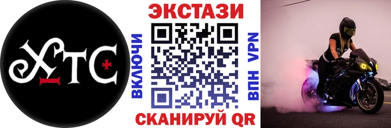 ЭКСТАЗИ Punisher  Купить где  Комсомольск 
