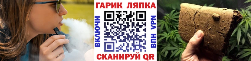 Купить  Комсомольск  Гашиш 40% ТГК 