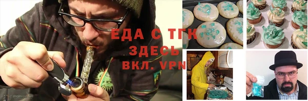 бошки Зеленокумск