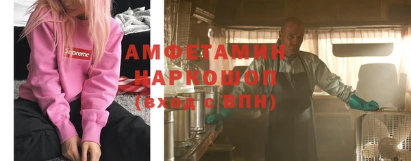 бошки Зеленокумск