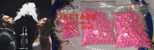 бошки Зеленокумск