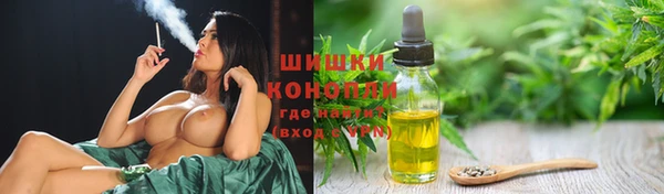бошки Зеленокумск