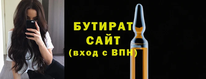 бошки Зеленокумск