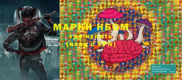 бошки Зеленокумск