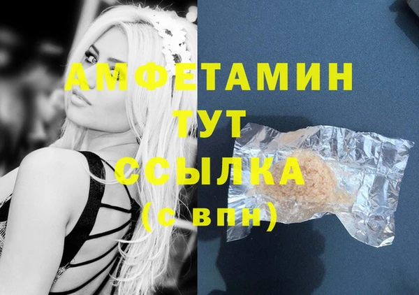 бошки Зеленокумск