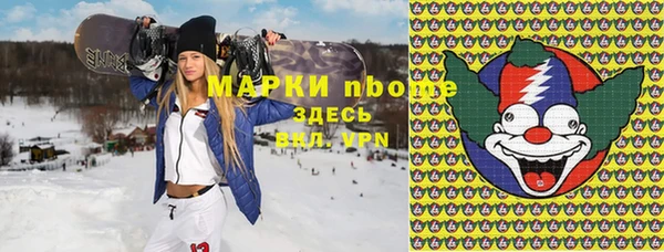 бошки Зеленокумск