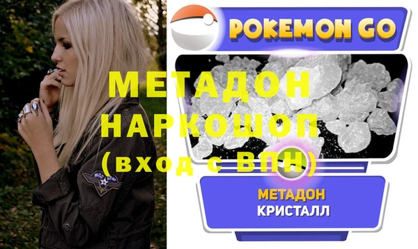 бошки Зеленокумск