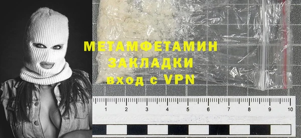 бошки Зеленокумск