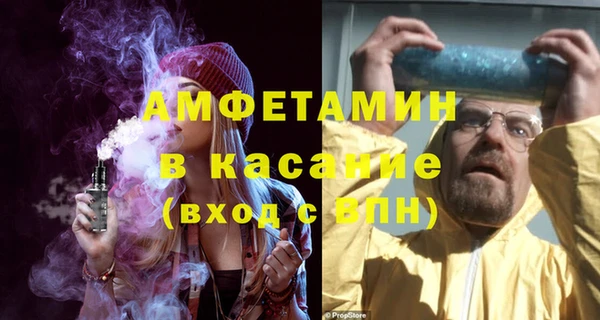 бошки Зеленокумск
