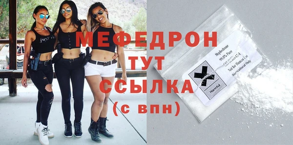 бошки Зеленокумск