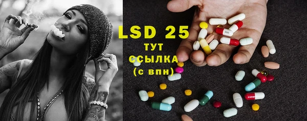 бошки Зеленокумск