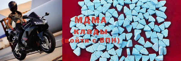 бошки Зеленокумск