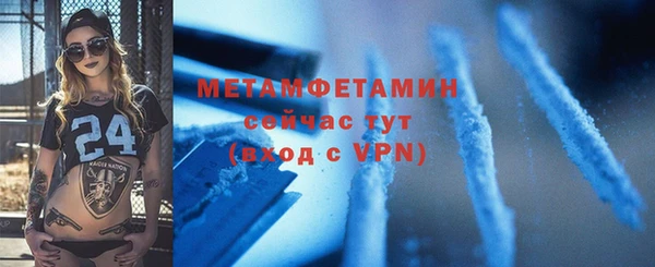 бошки Зеленокумск