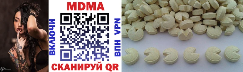 МДМА VHQ  Купить где  Комсомольск 