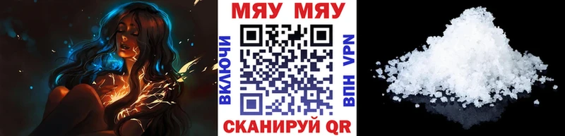 Купить закладки  Комсомольск  Меф mephedrone 