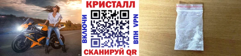 Купить закладки  Комсомольск  Первитин мет 