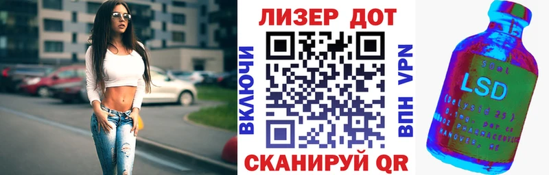 Купить где  Комсомольск  Марки N-bome 1,8мг 