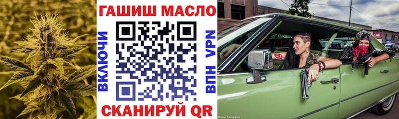Купить  Комсомольск  Дистиллят ТГК Wax 