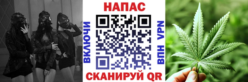 Каннабис SATIVA & INDICA Комсомольск