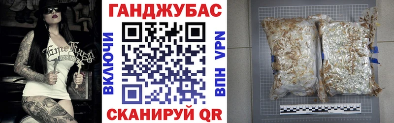 МАРИХУАНА VHQ  Купить где  Комсомольск 